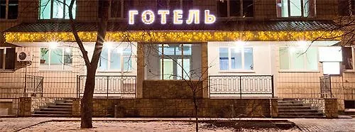 Kozatsky On Antonova Hotel Kyiv Ukraine