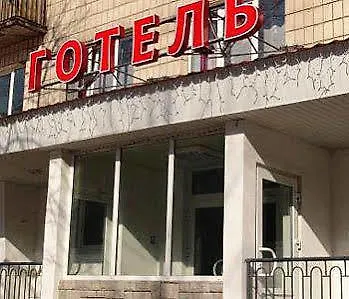 Kozatsky On Antonova Hotel Kyiv