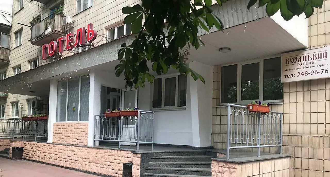 Kozatsky On Antonova Hotel Kyiv